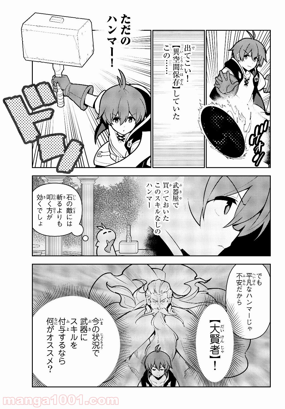 P17