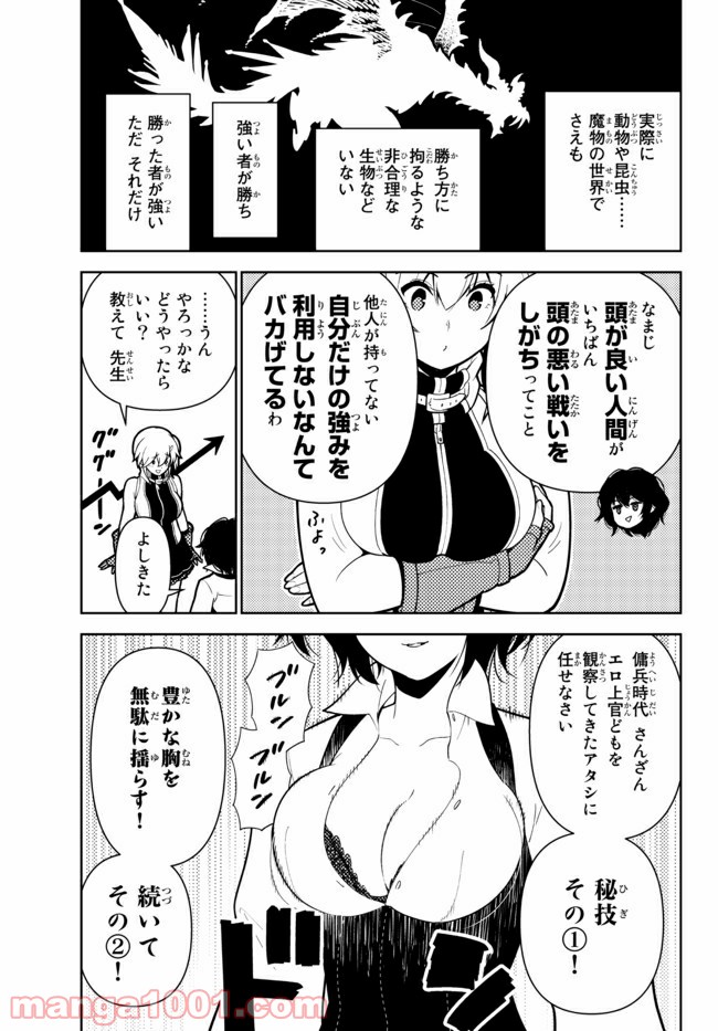 P13
