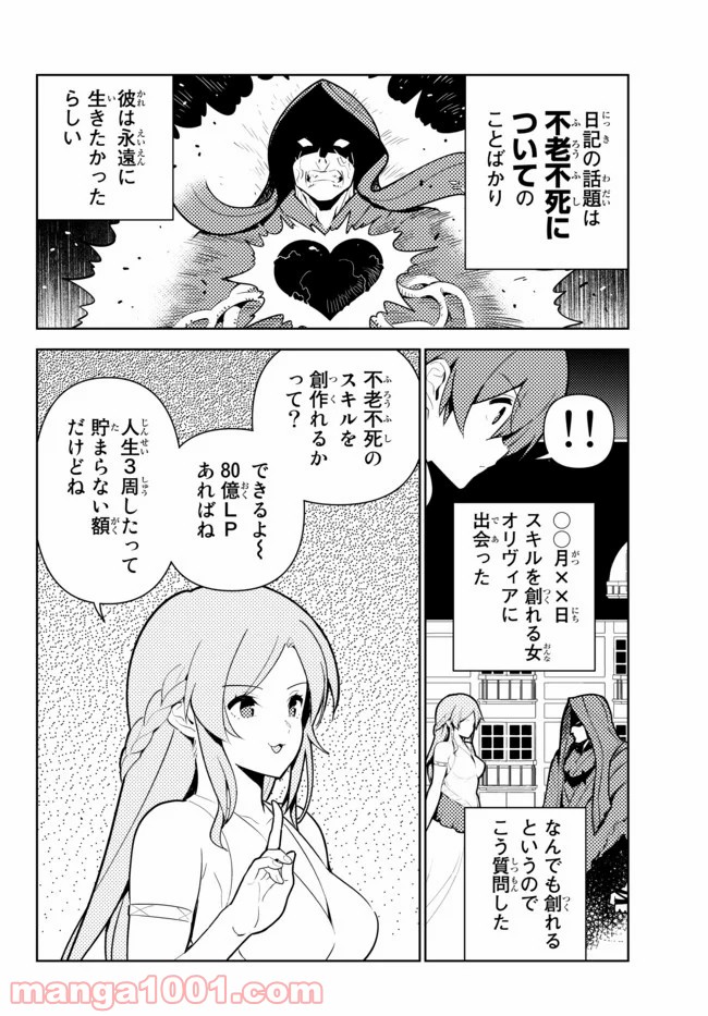 P12