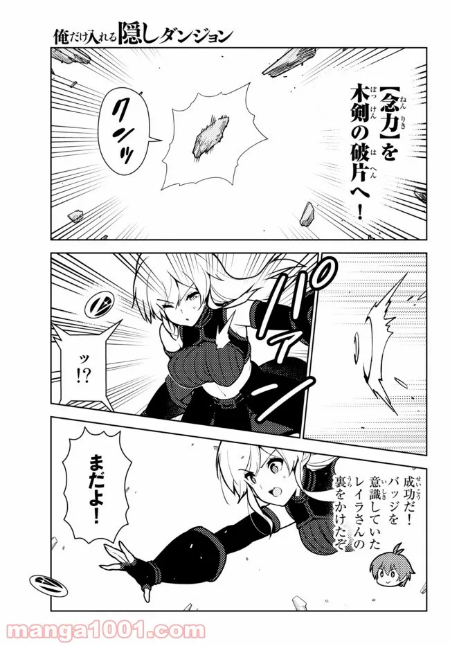 P10