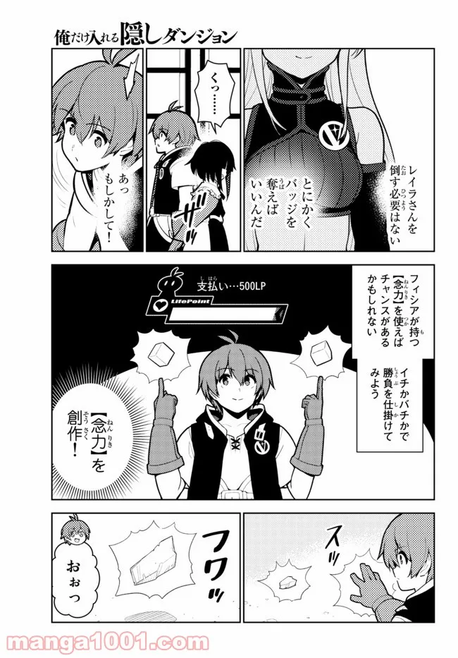P3