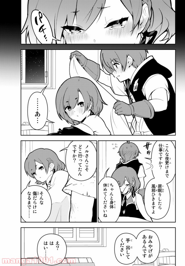 P13
