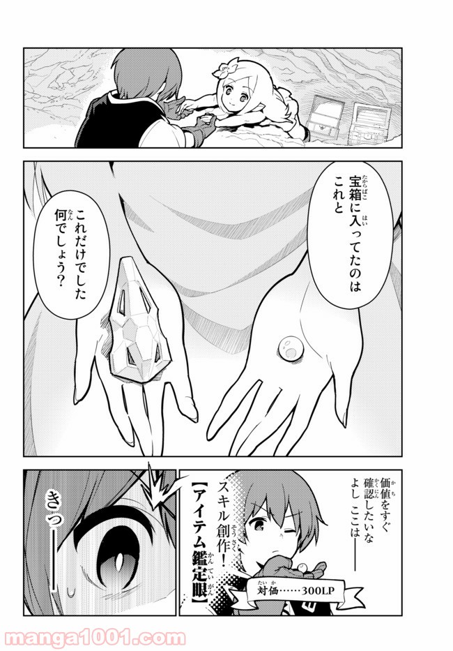 P8
