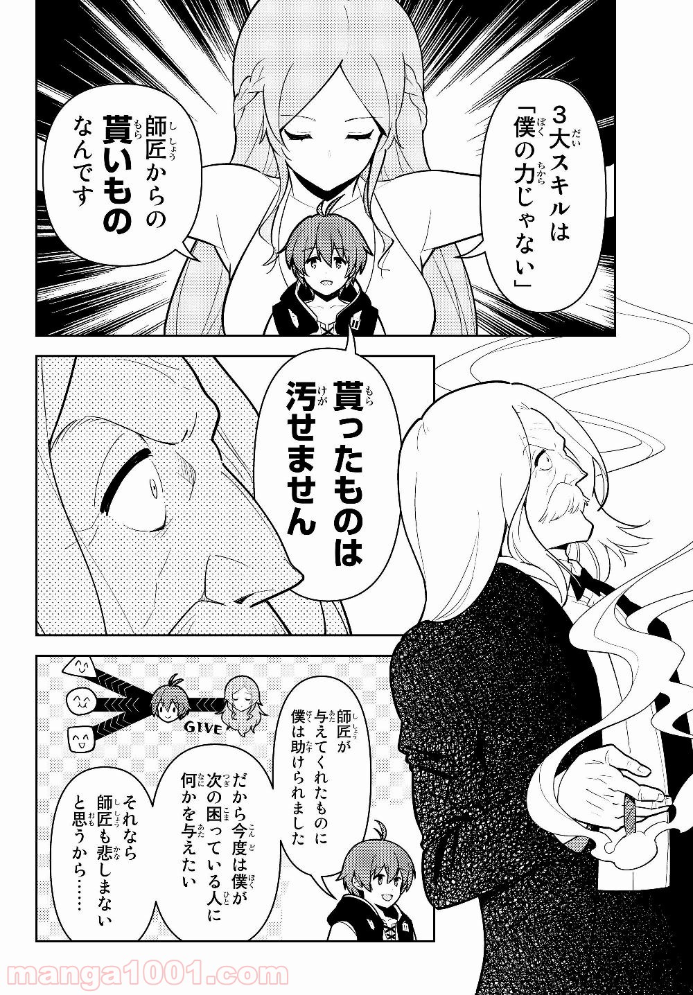 P10