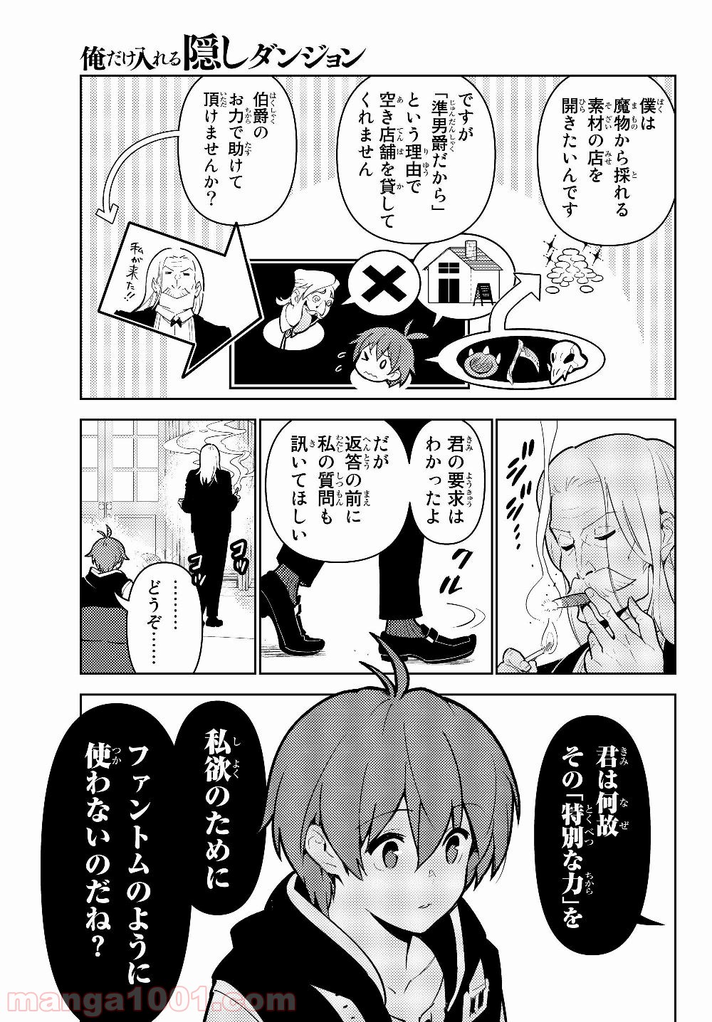 P7