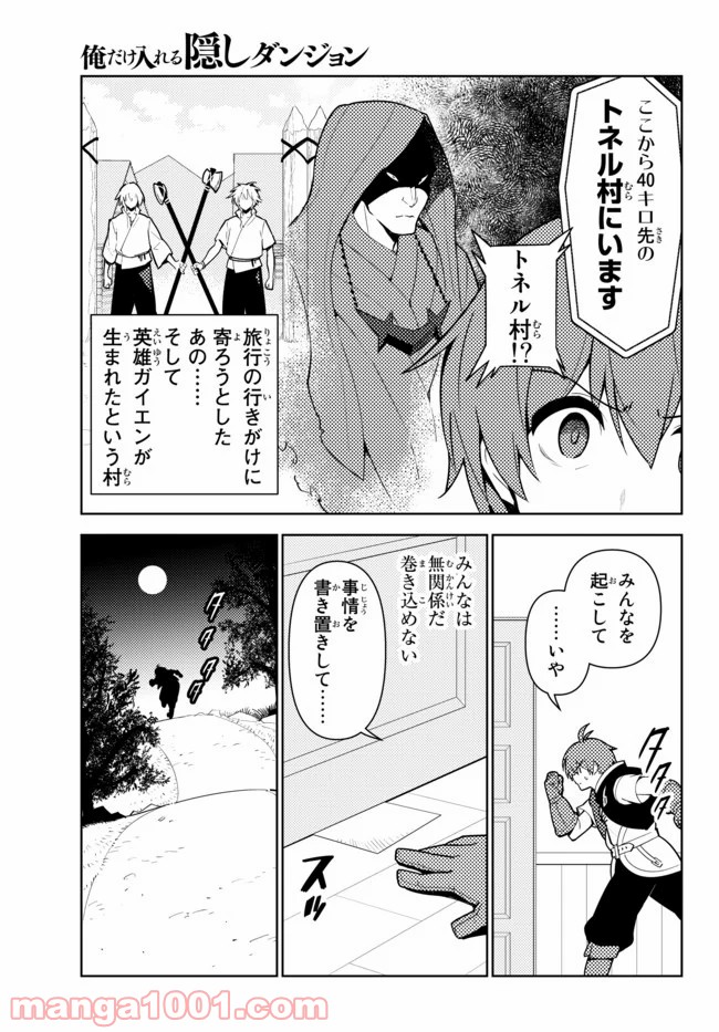 P13