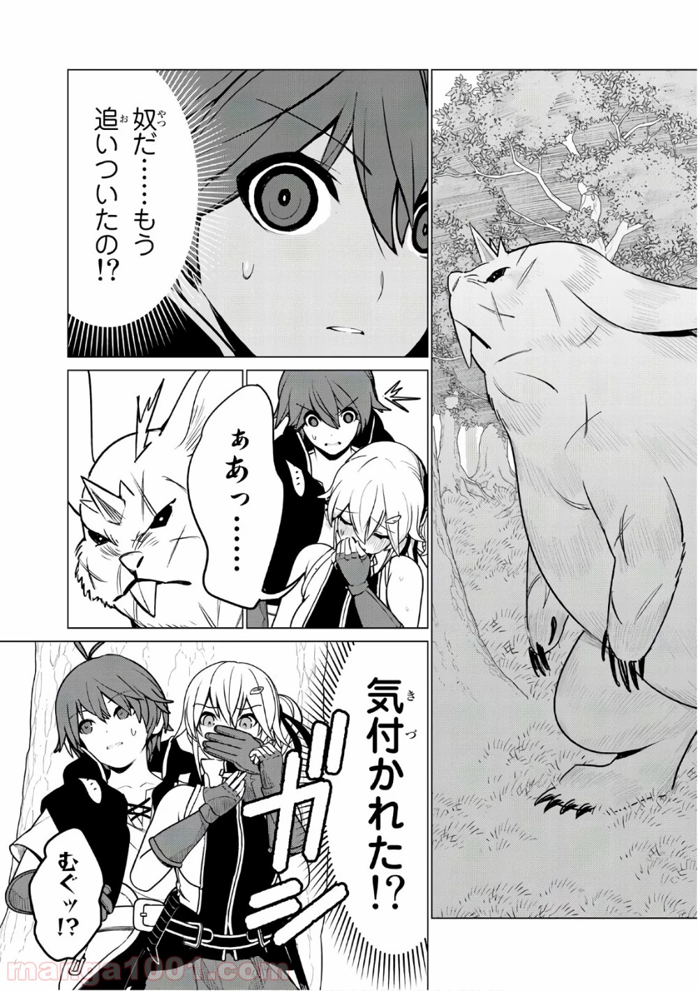 P23