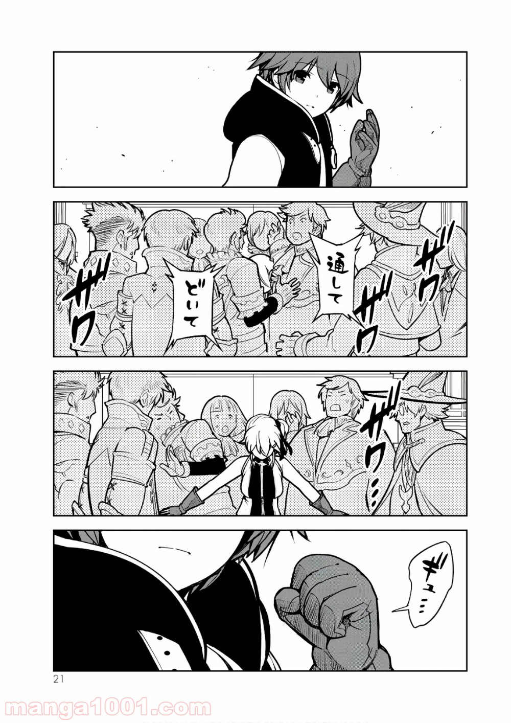 P17