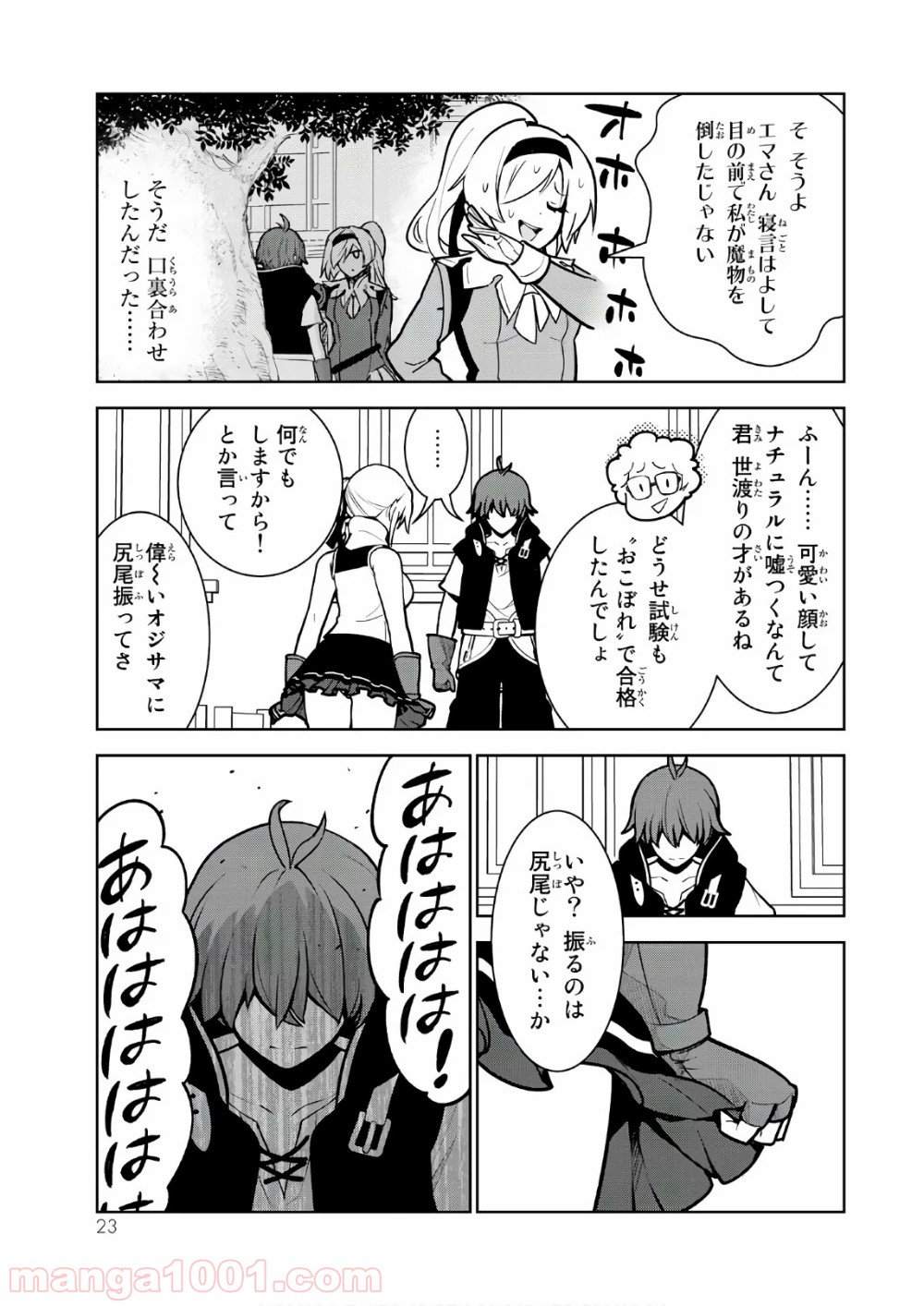 P19