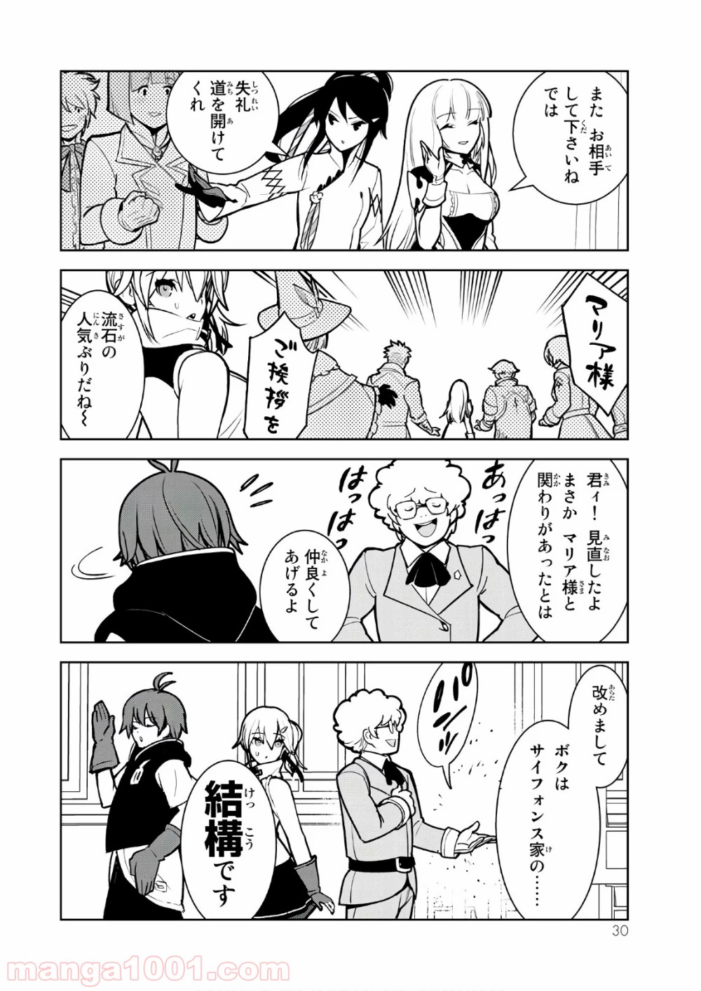 P26