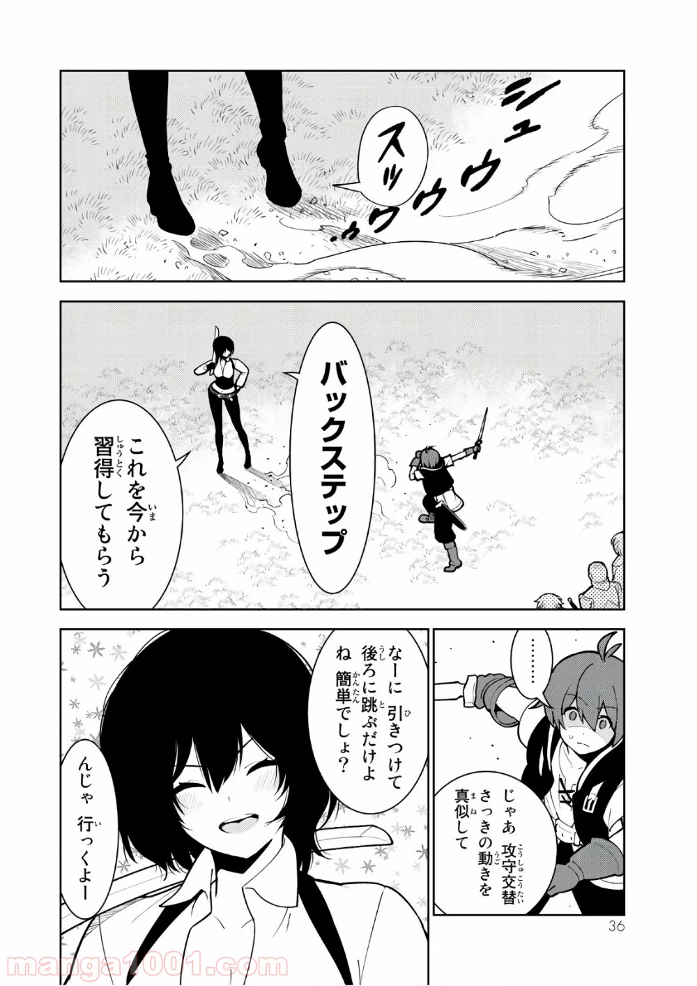 P32