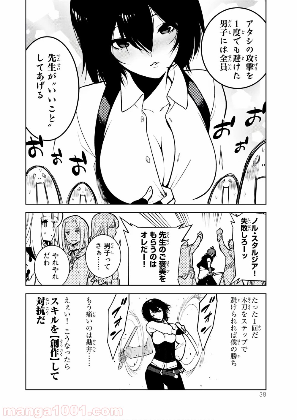P34