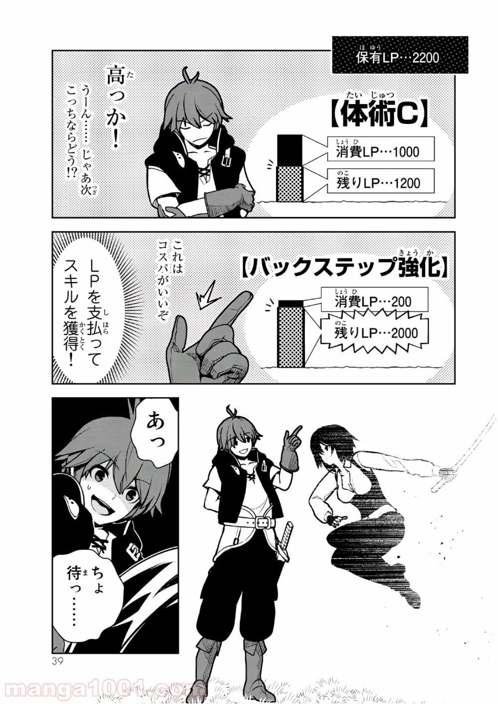 P35