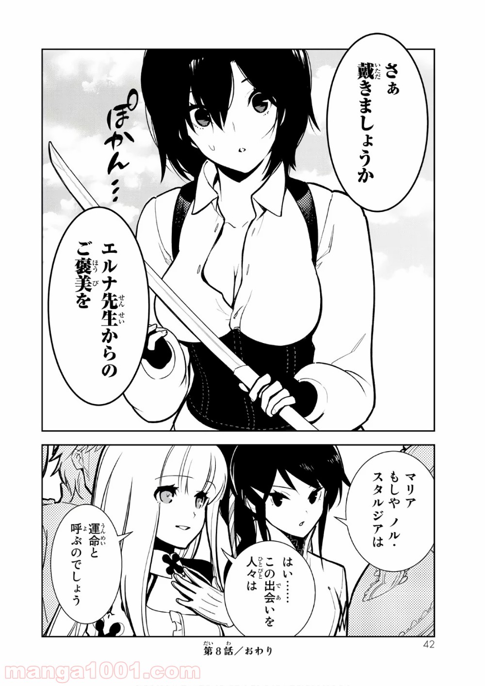 P38