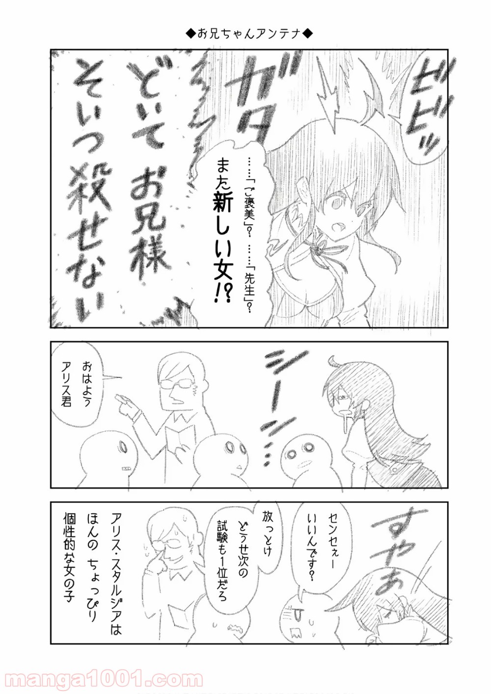 P39