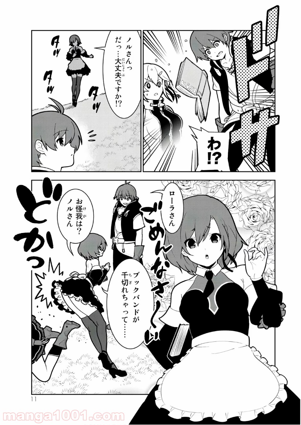P7