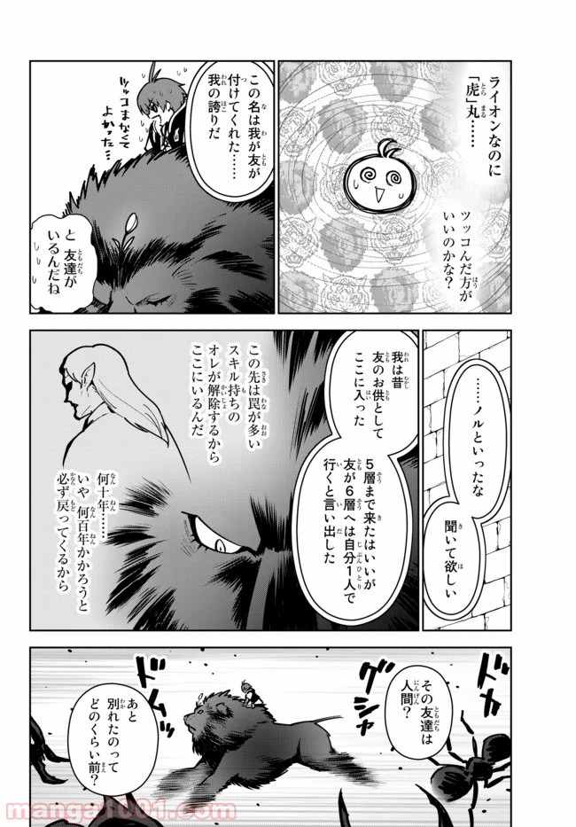 P7
