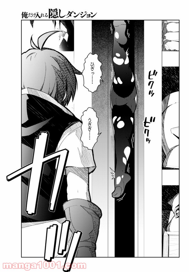 P7