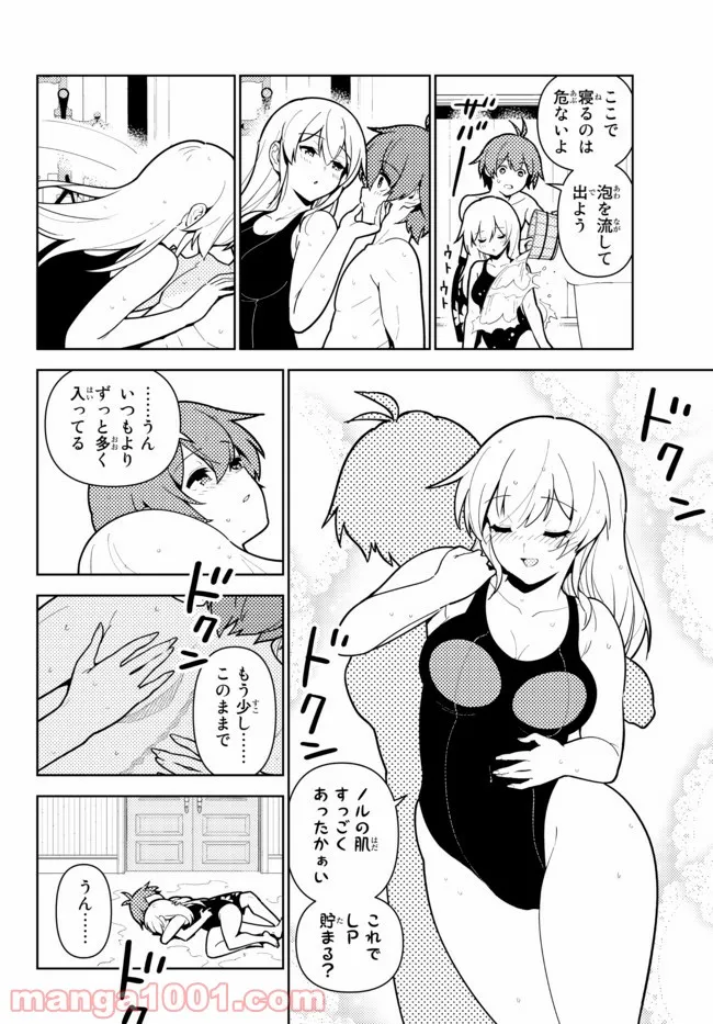P10