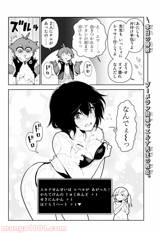 P12
