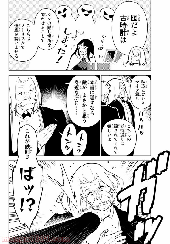 P8