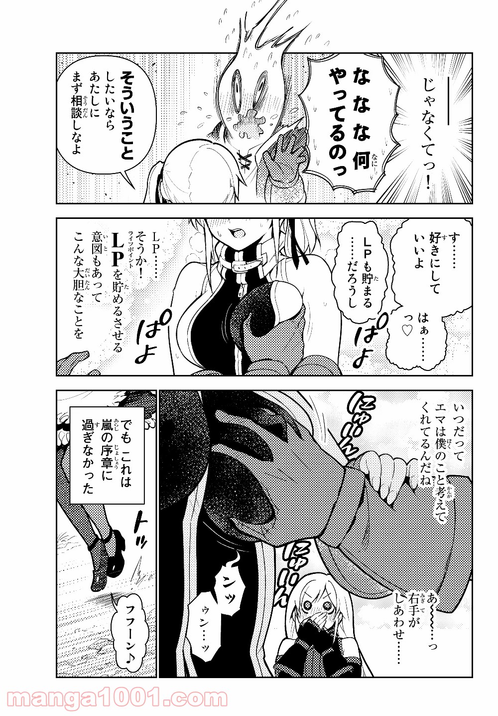 P7