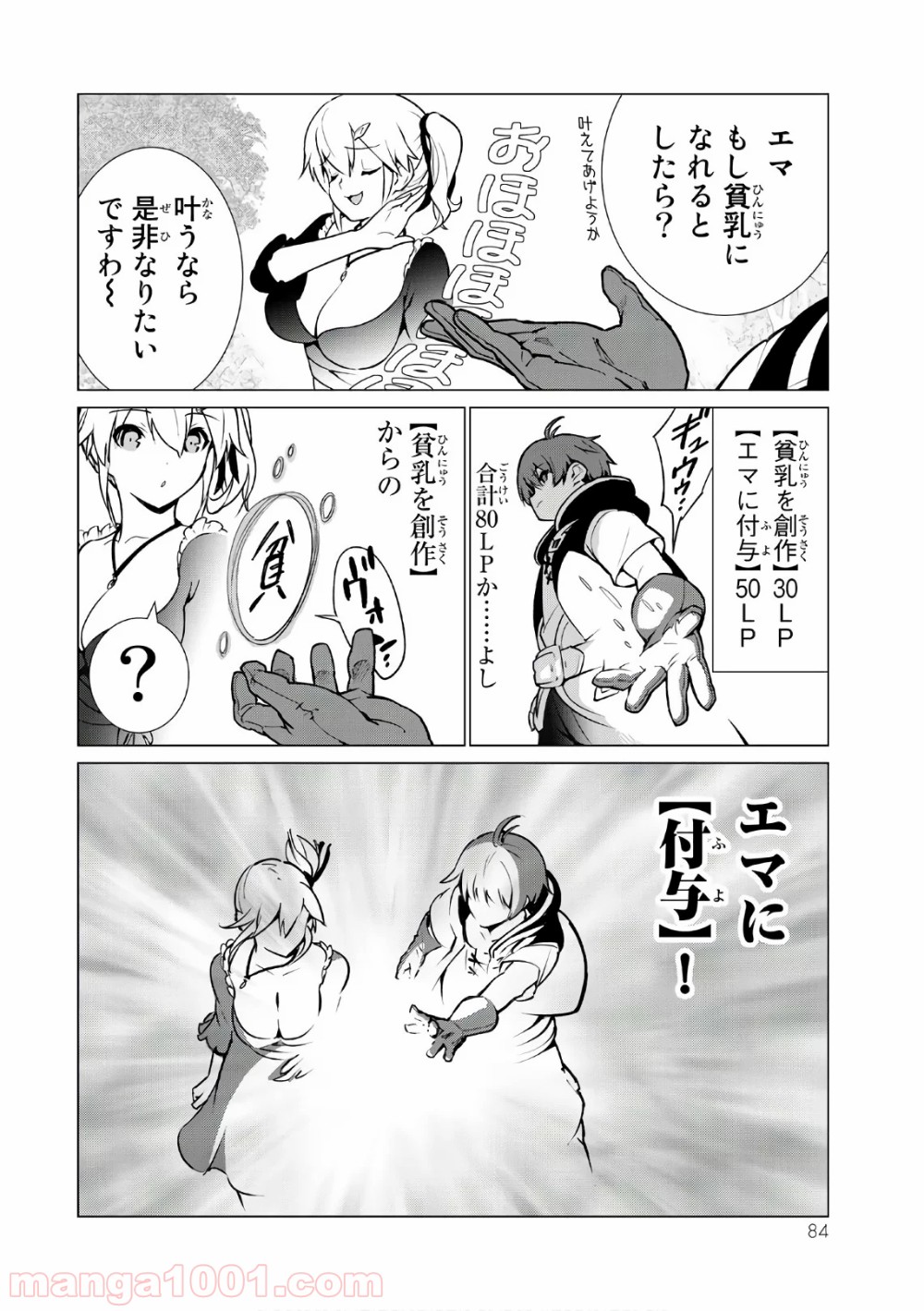 P16
