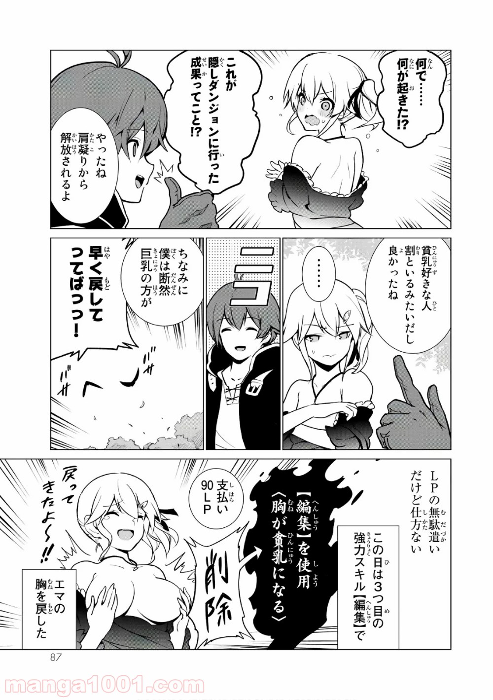 P19