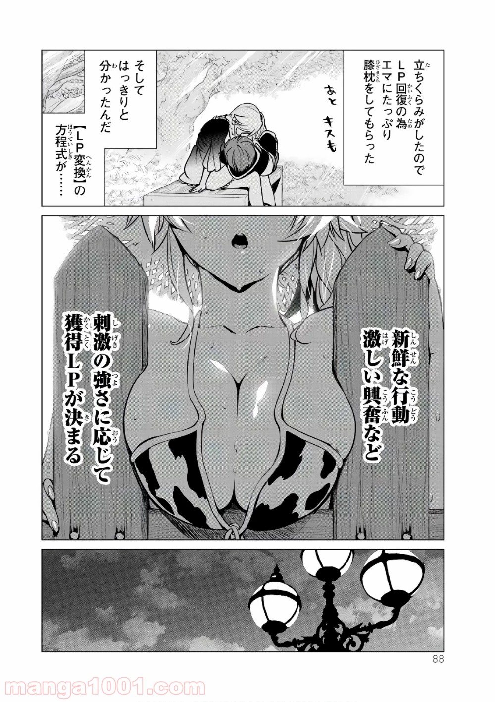 P20