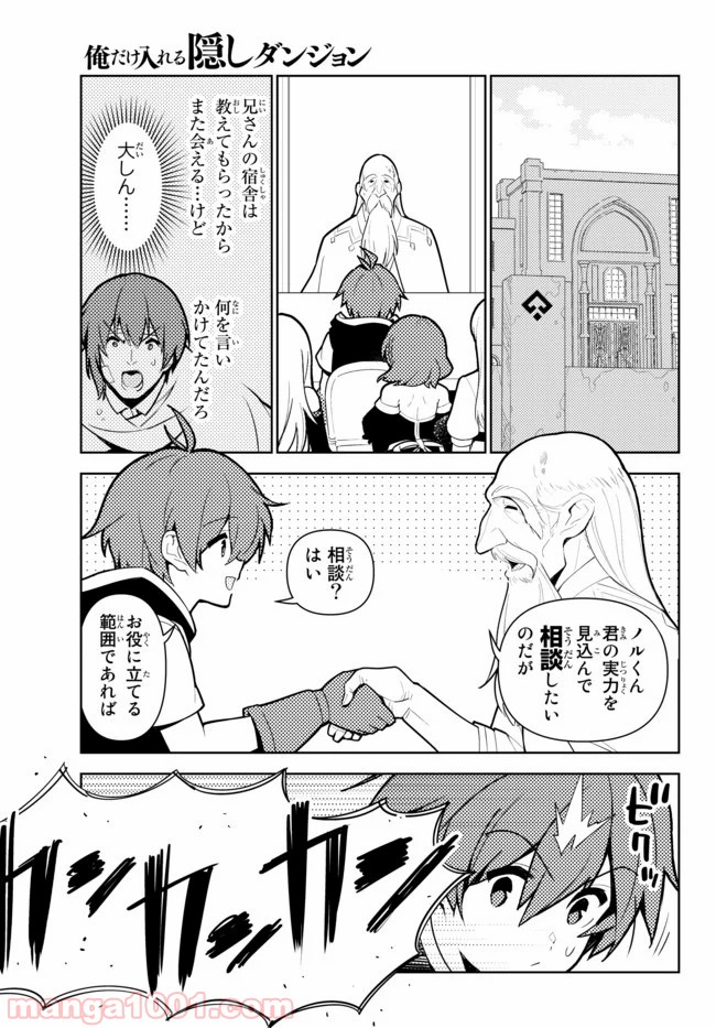 P13