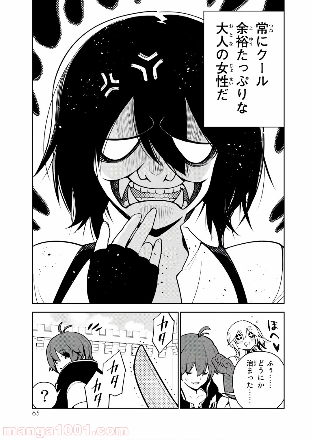 P21