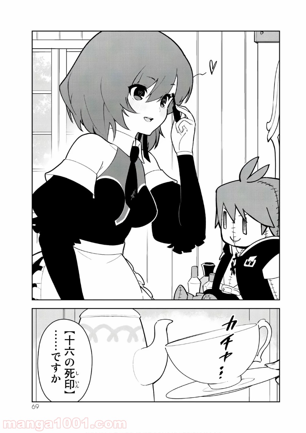 P25