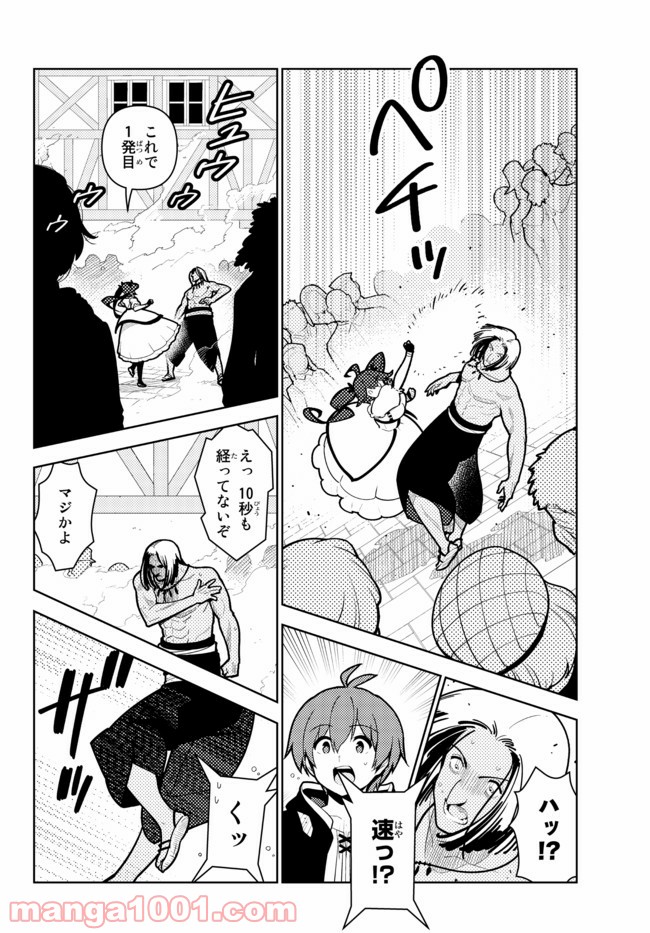 P12
