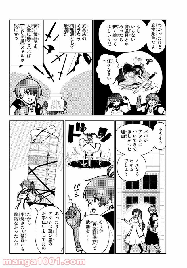P8