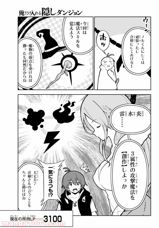 P9