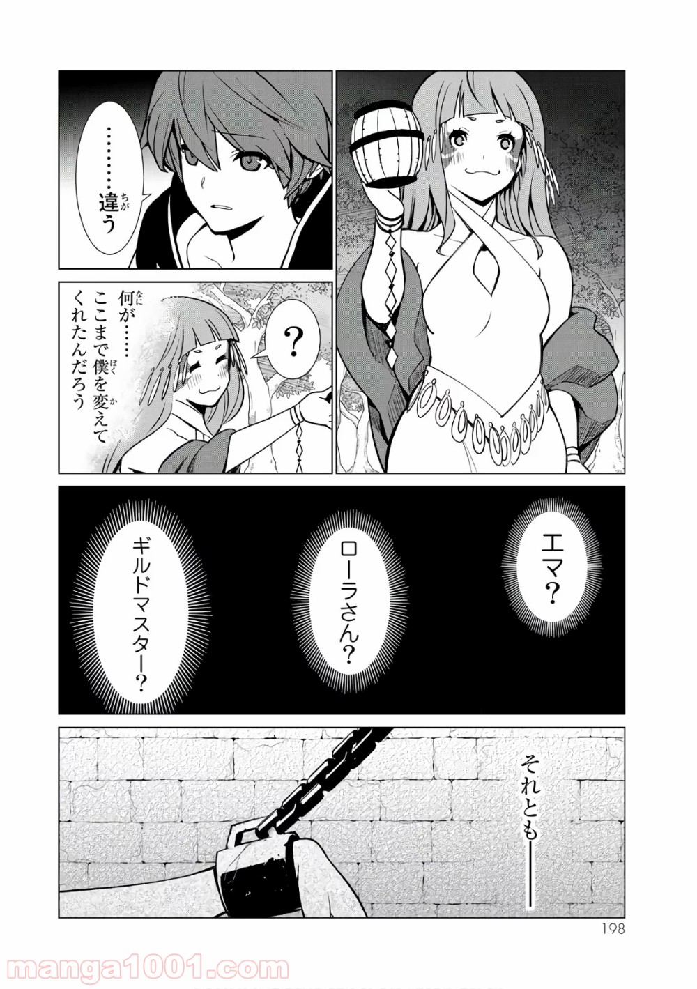 P20
