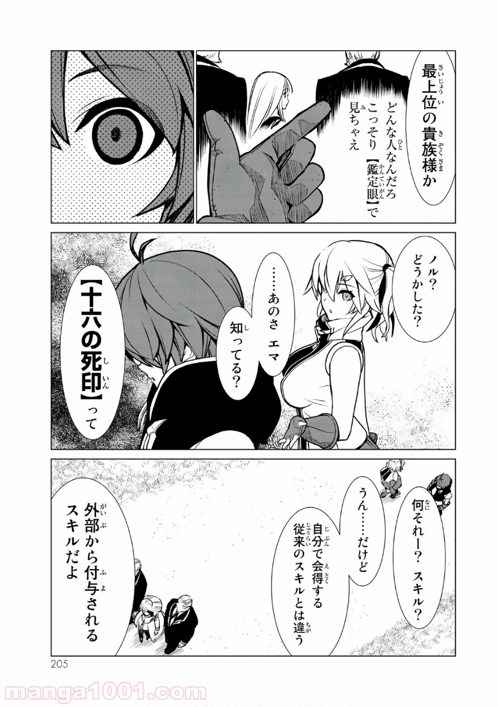 P27