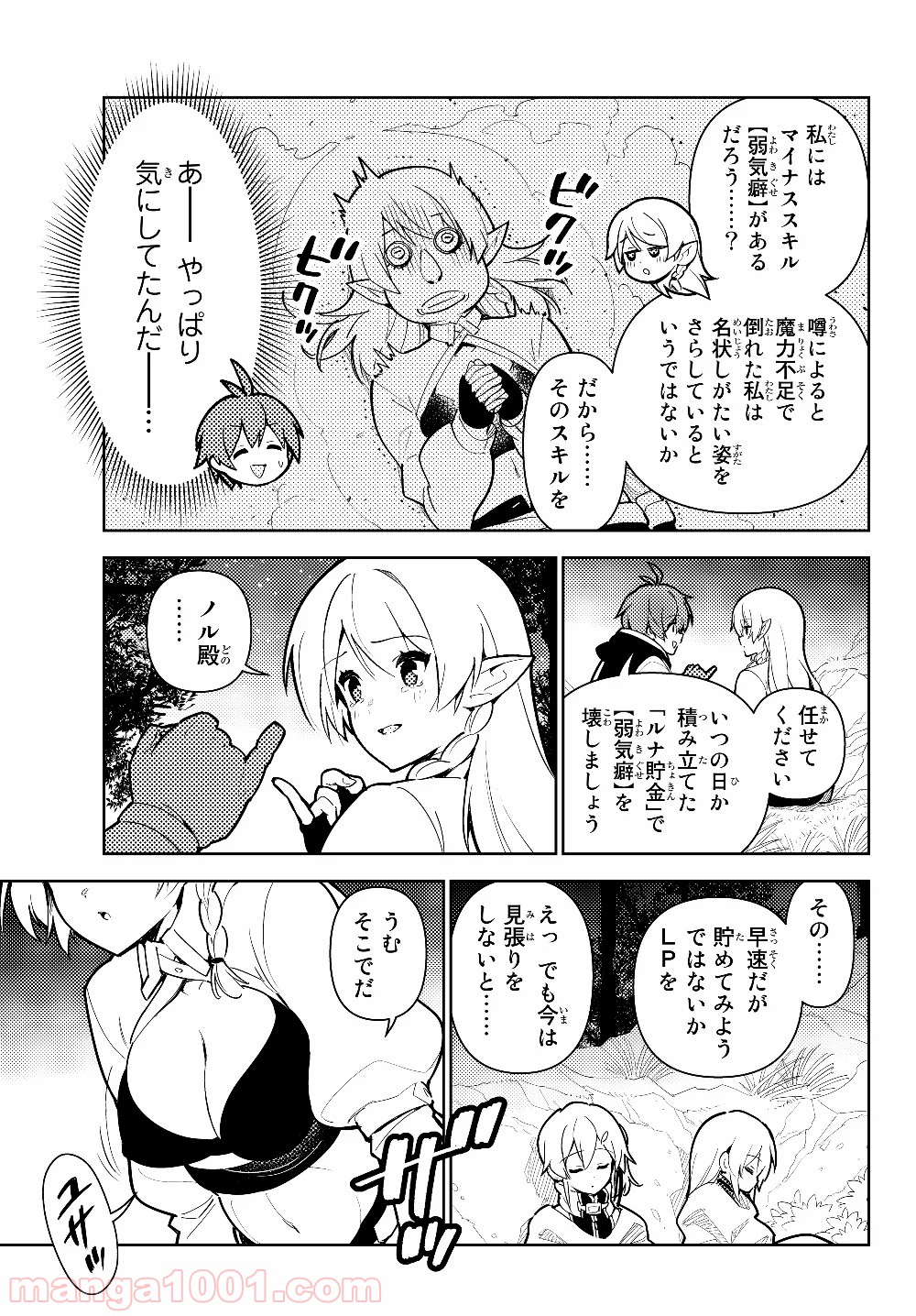 P7