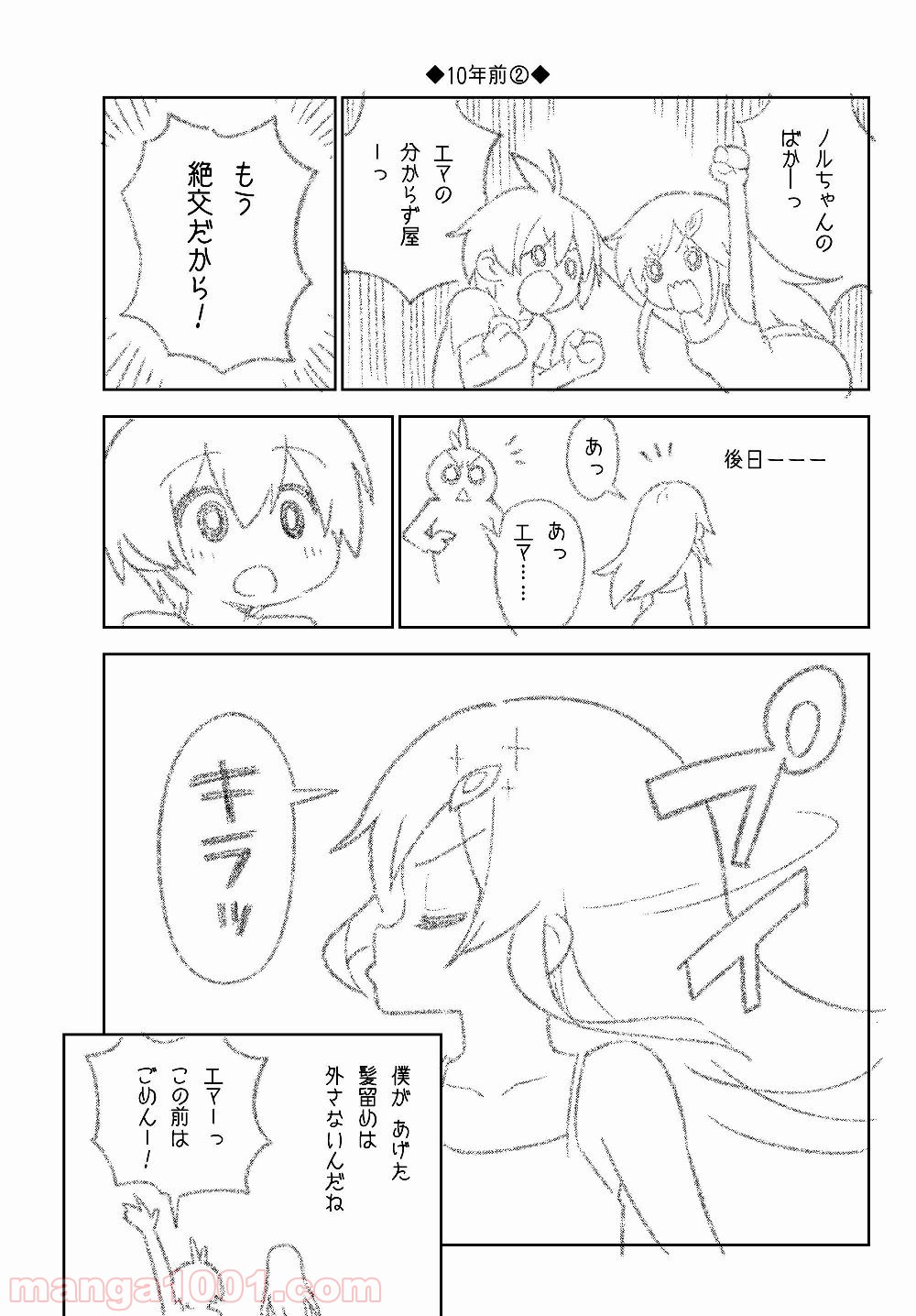 P20