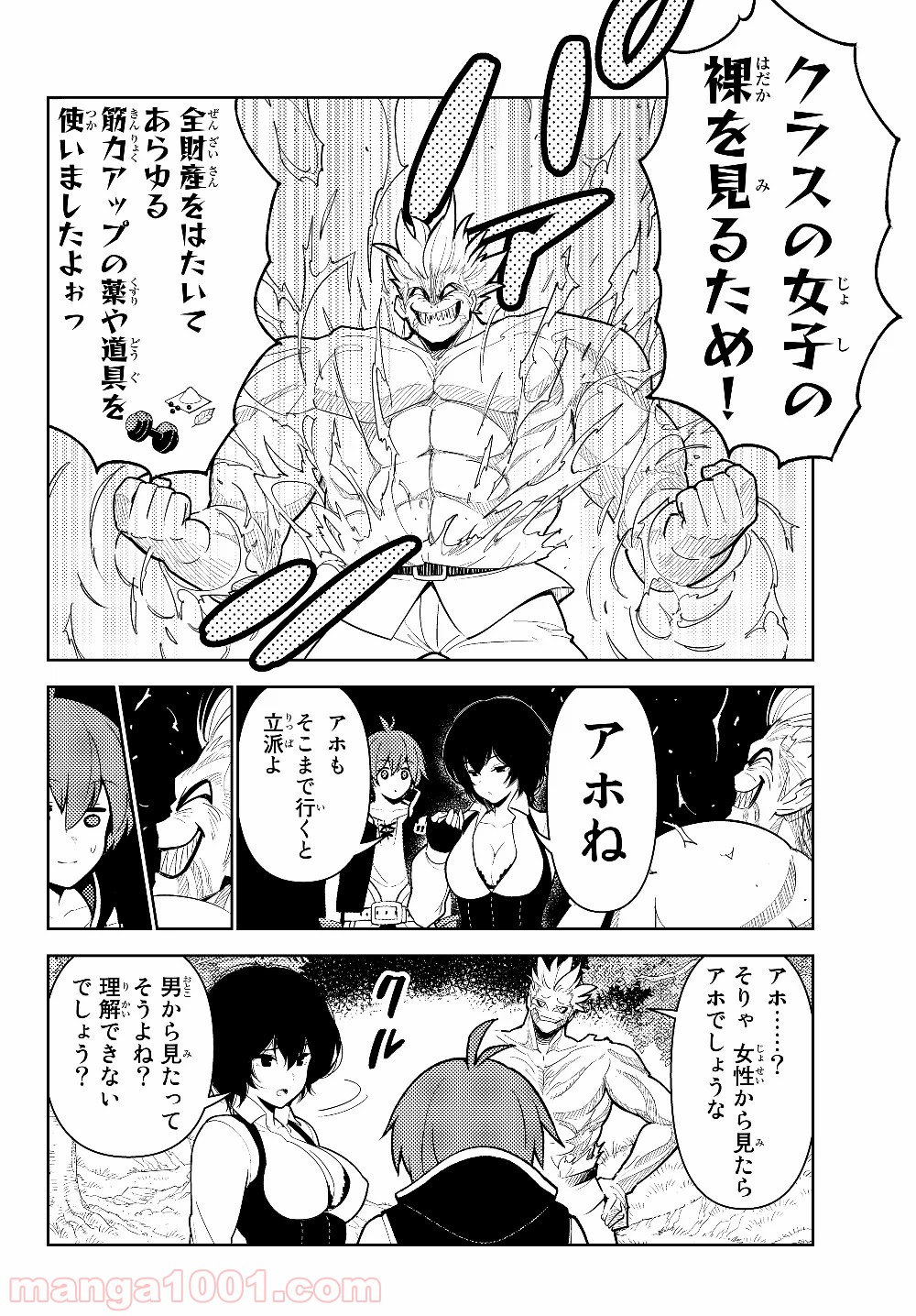 P14