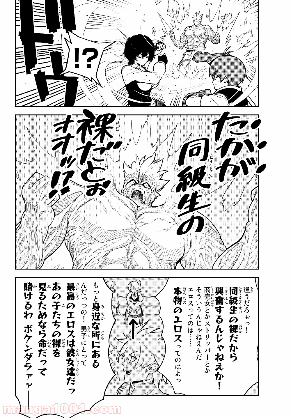 P16