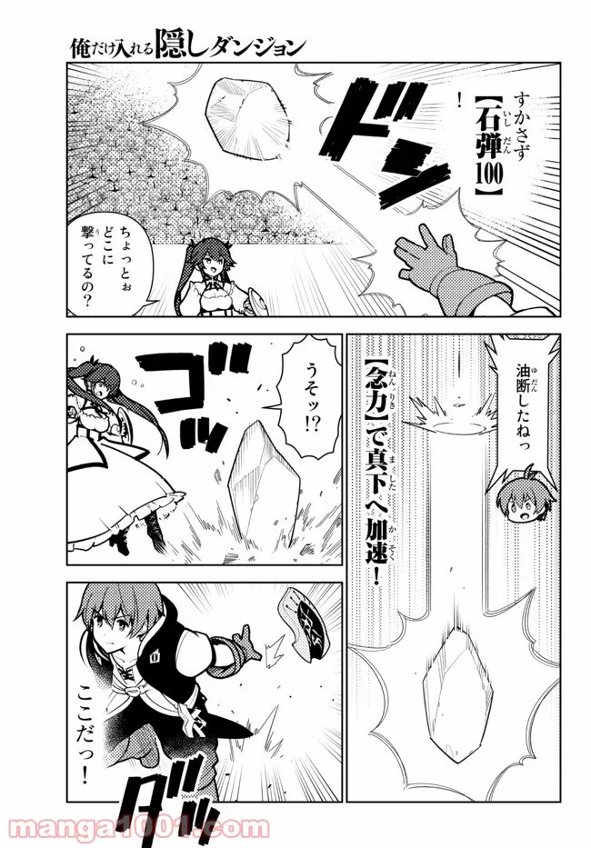 P11