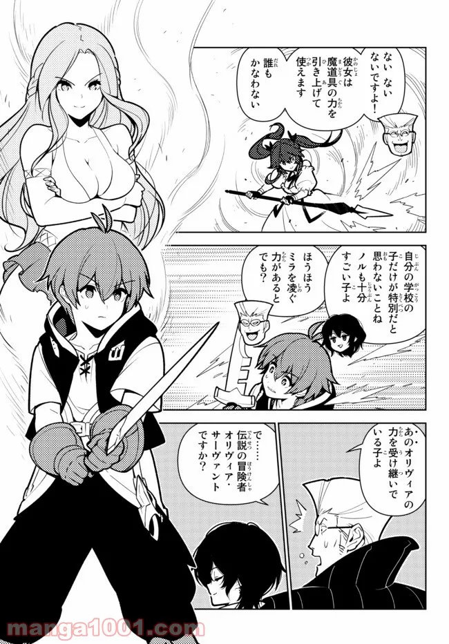 P3
