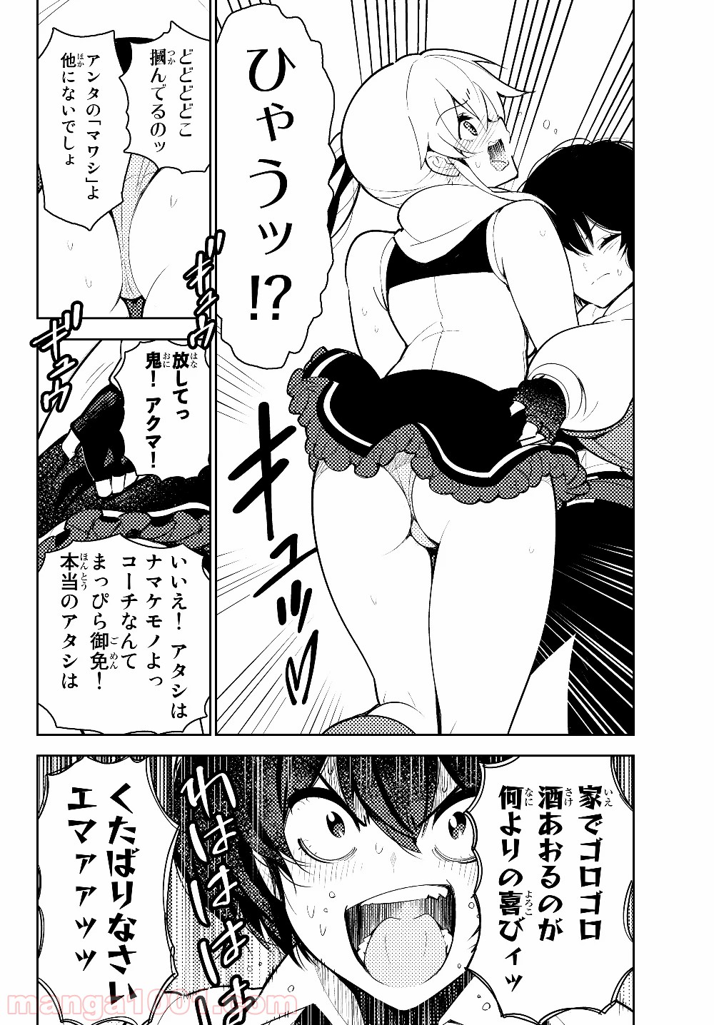 P8