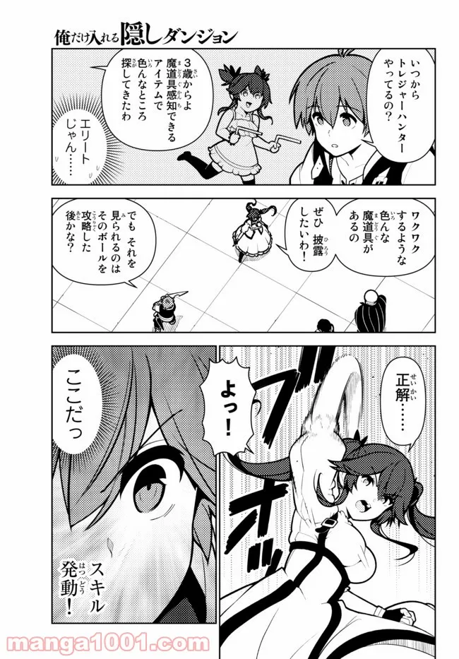P4