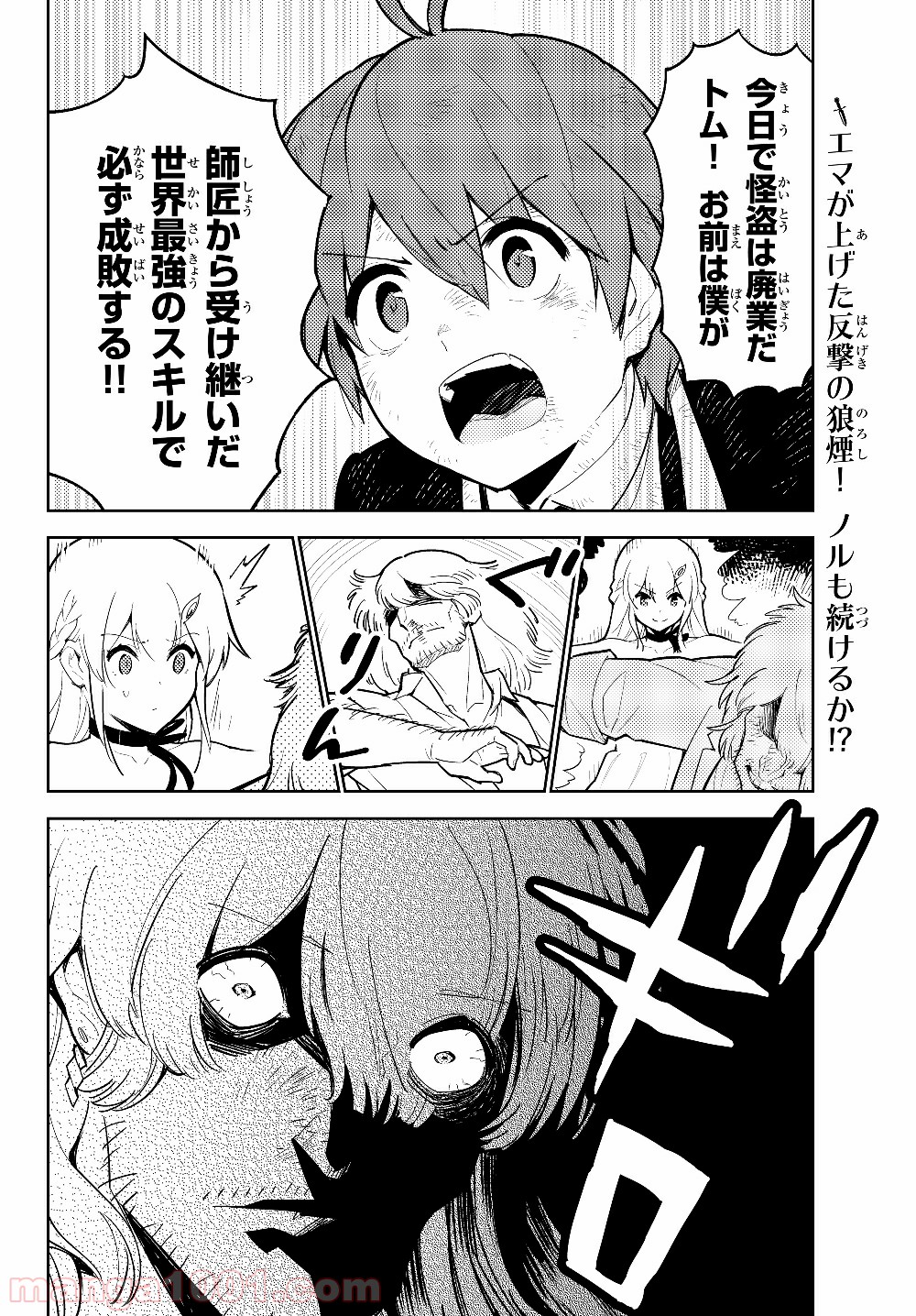 P22