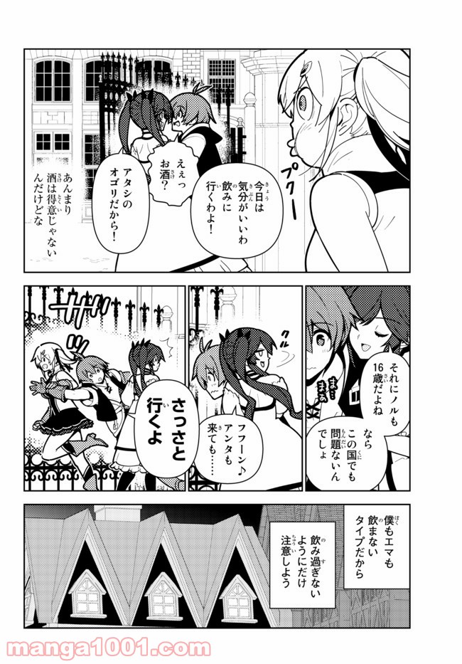 P10