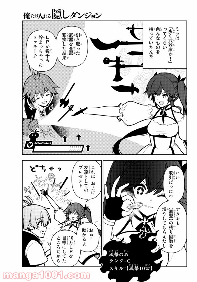 P3