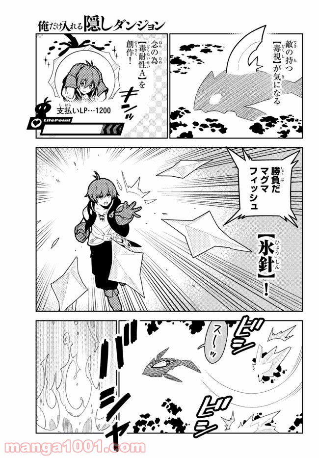 P13
