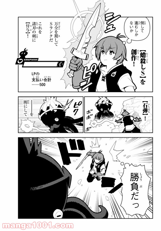 P7